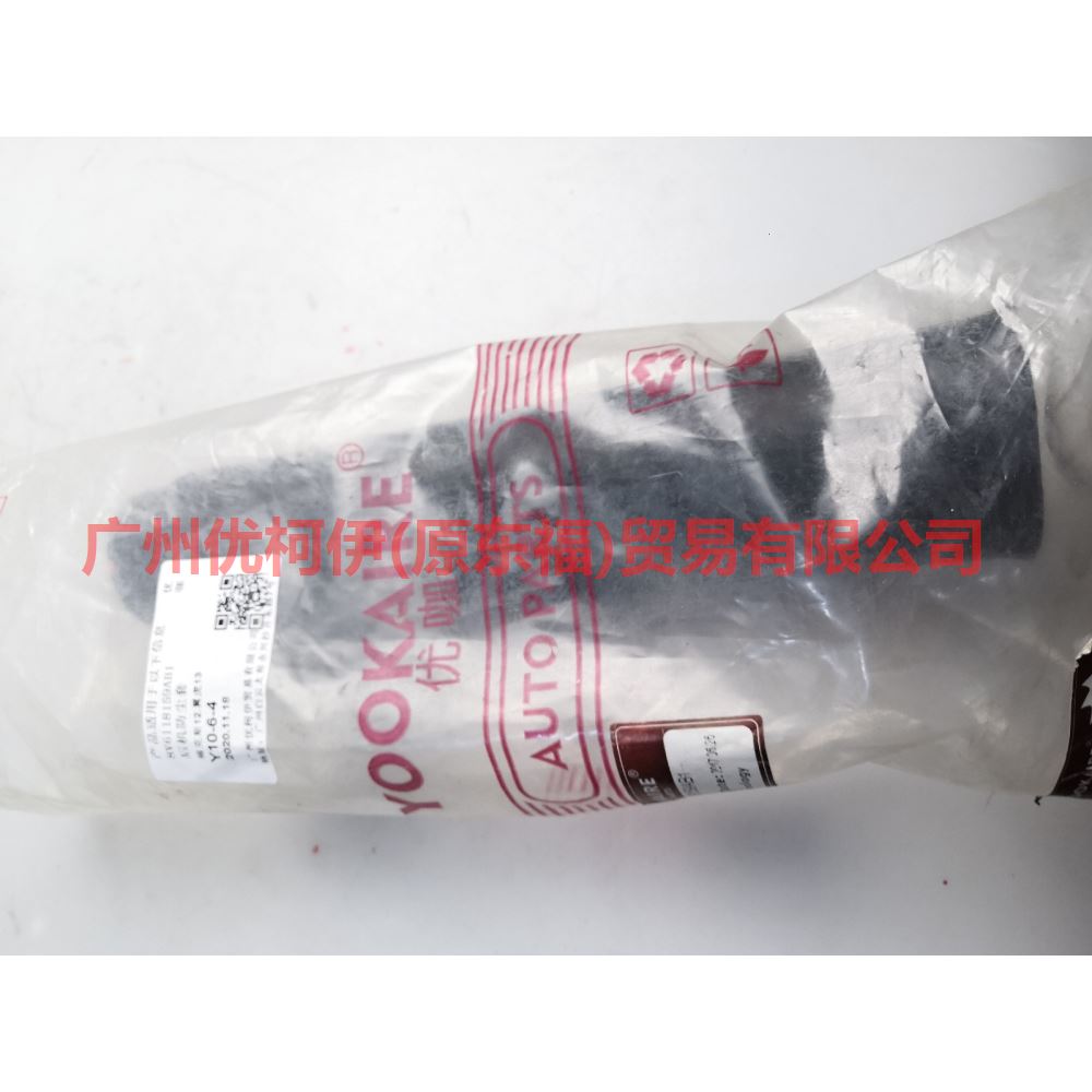 8V6118159AB Rear machine dust cover For Ford Focus D2 12-14