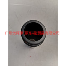 Load image into Gallery viewer, 8V6118159AB Rear machine dust cover For Ford Focus D2 12-14
