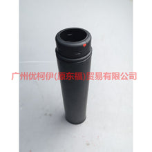 Load image into Gallery viewer, 8V6118159AB Rear machine dust cover For Ford Focus D2 12-14