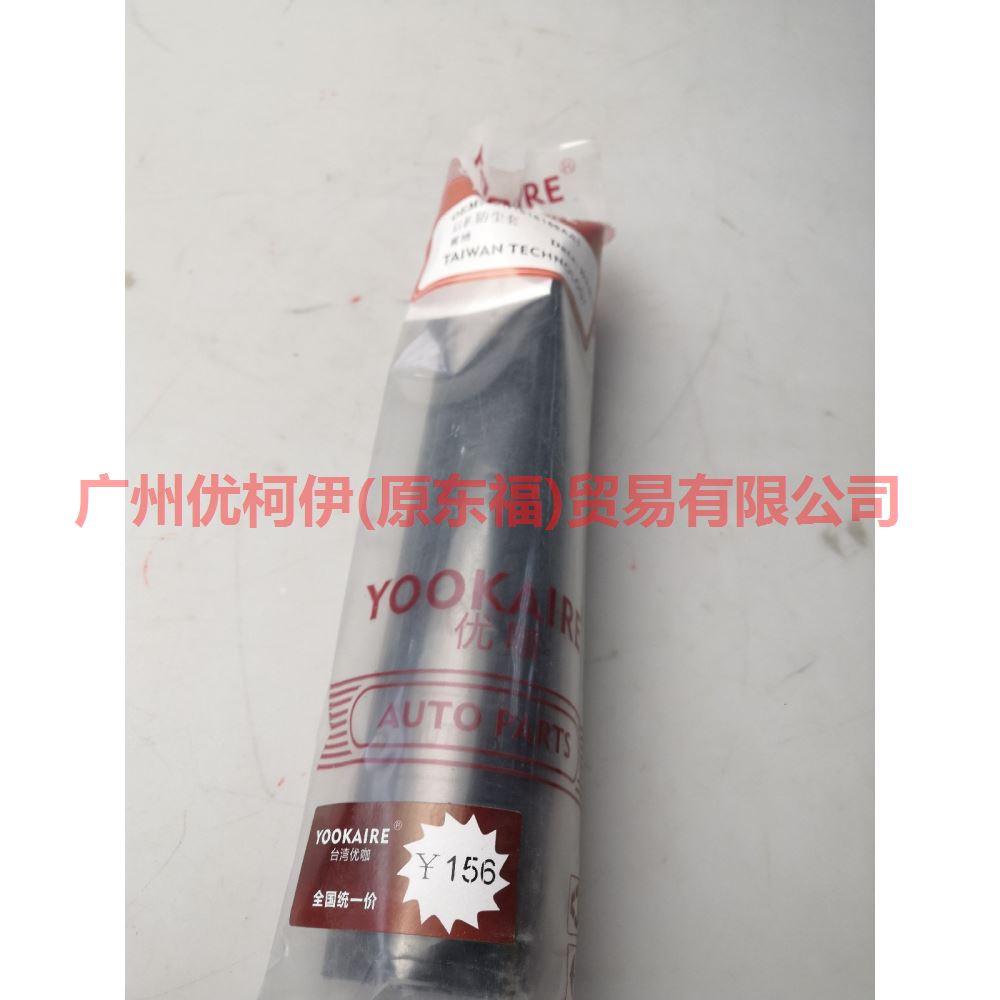 CN1518159AA Rear machine dust cover For ford wing BT 12-17