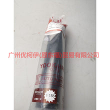 Load image into Gallery viewer, CN1518159AA Rear machine dust cover For ford wing BT 12-17