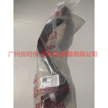 Load image into Gallery viewer, 8V618260BC water tank pipe For Ford Focus D2 12-14
