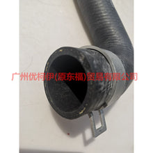 Load image into Gallery viewer, 8V618260BC water tank pipe For Ford Focus D2 12-14