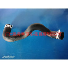 Load image into Gallery viewer, 8V618286BA Water tank downpipe For Ford Focus D2 12-14