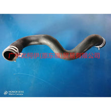Load image into Gallery viewer, 8V618286BA Water tank downpipe For Ford Focus D2 12-14