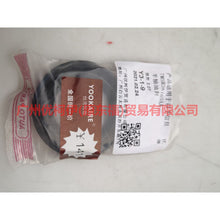 Load image into Gallery viewer, 7M5R3K169AA Axle shaft oil seal For Ford wins DF 07-10