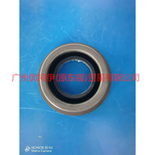 Load image into Gallery viewer, BB5P1177EA Axle shaft oil seal R For Ford Focus F1 15-18