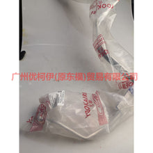 Load image into Gallery viewer, 6G9119835AD Air conditioning pipe all aluminum For ford mikes S-MAX 07-10