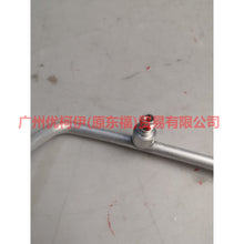 Load image into Gallery viewer, 6G9119835AD Air conditioning pipe all aluminum For ford mikes S-MAX 07-10