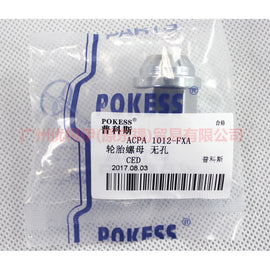 ACPA1012JXA tire nut replacement For ford taurus CPC 15-18