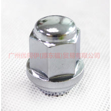 Load image into Gallery viewer, ACPA1012JXA tire nut replacement For ford taurus CPC 15-18