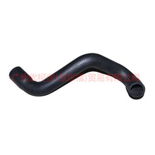 Load image into Gallery viewer, 8V618286BA Water tank downpipe For Ford Focus D2 12-14