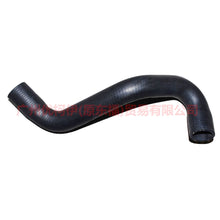 Load image into Gallery viewer, 8V618286BA Water tank downpipe For Ford Focus D2 12-14