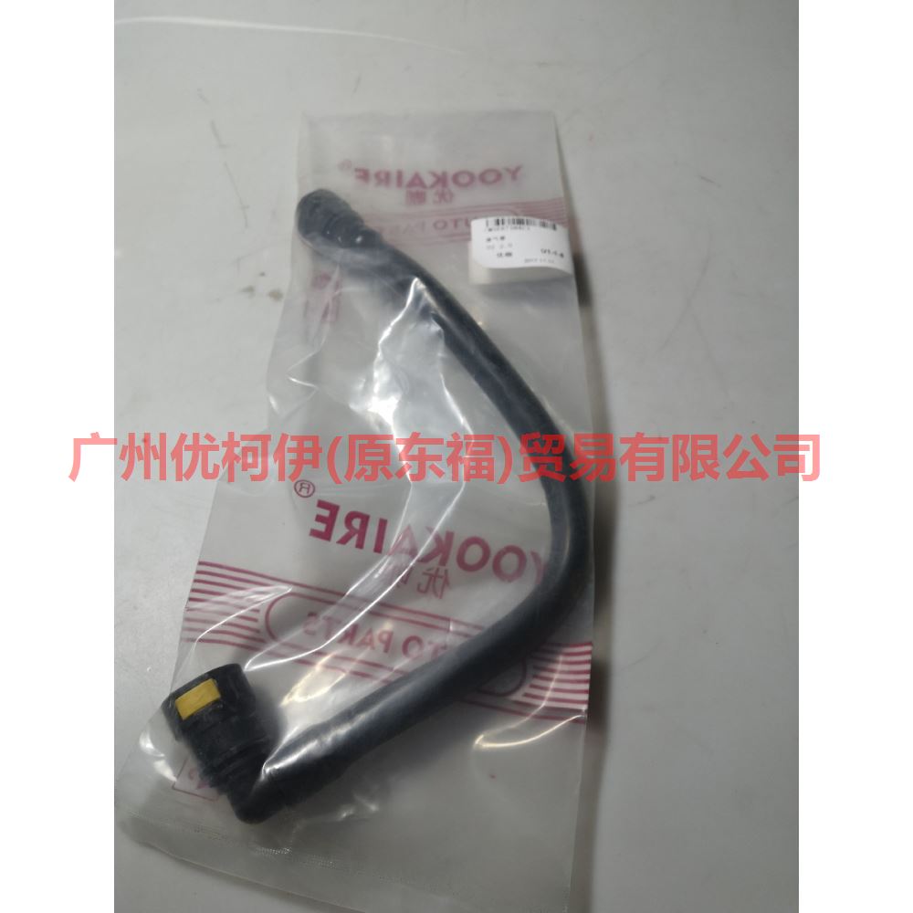 CM5E6758AC exhaust pipe For Ford Focus D2 12-14