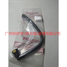 Load image into Gallery viewer, CM5E6758AC exhaust pipe For Ford Focus D2 12-14
