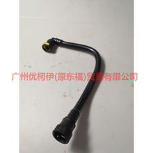 Load image into Gallery viewer, CM5E6758AC exhaust pipe For Ford Focus D2 12-14