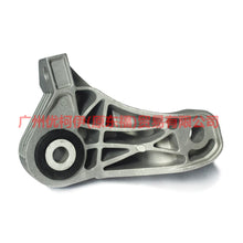Load image into Gallery viewer, BV616P093PA Gearbox foot glue AT For Ford Focus CF 15-18