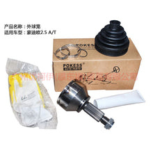 Load image into Gallery viewer, 3S713B437CA Front axle L AT boutique For Ford Mondeo AM 01-07