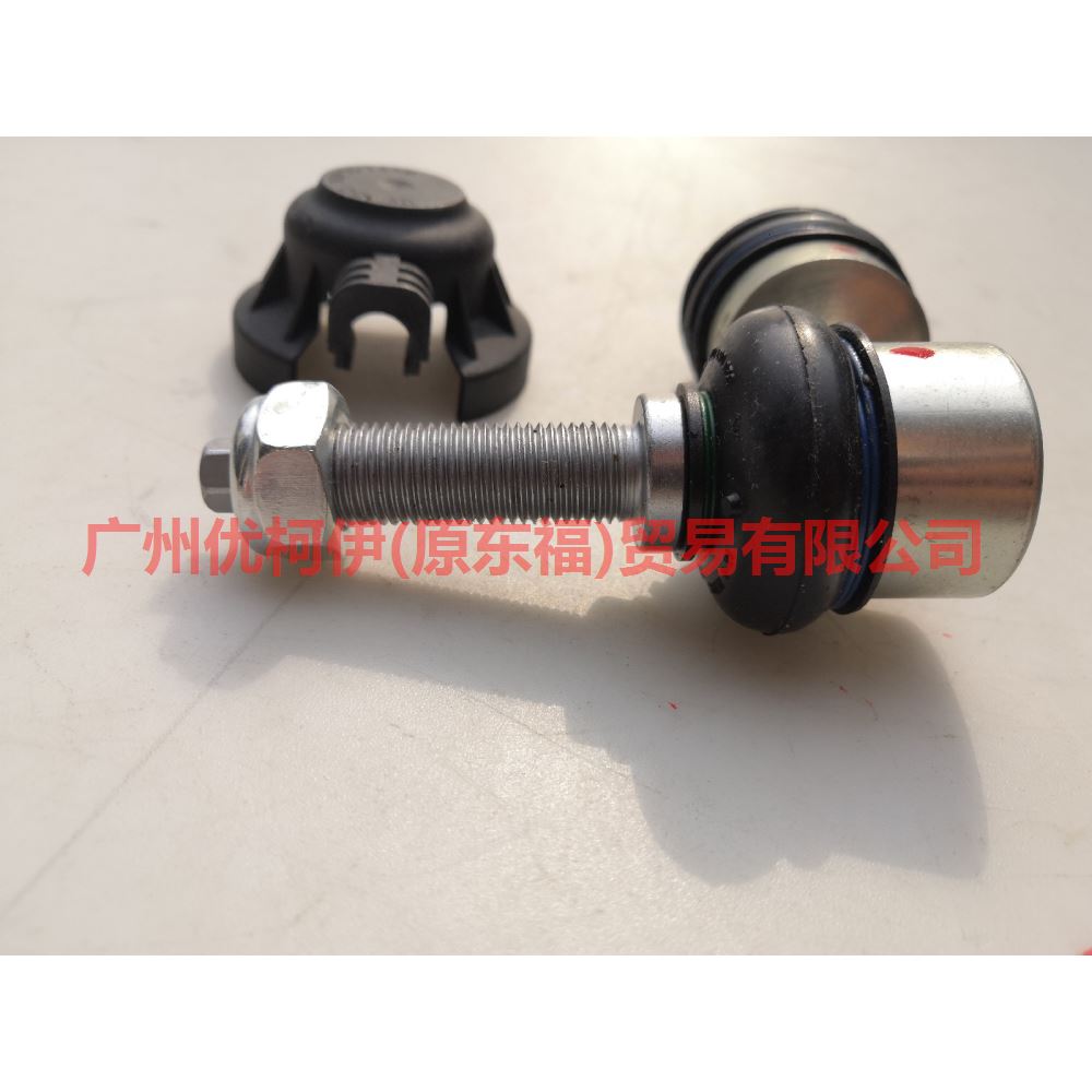 BV615C486BAB Back of balance bar For Ford Focus D2 12-14