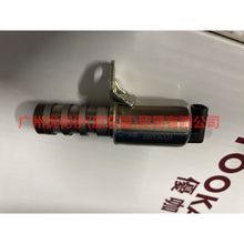 Load image into Gallery viewer, CM5E6B297CB Oil solenoid valve For Ford Focus D2 12-14