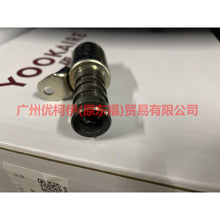 Load image into Gallery viewer, CM5E6B297CB Oil solenoid valve For Ford Focus D2 12-14
