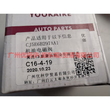 Load image into Gallery viewer, CJ5E6B297AA Oil solenoid valve For ford taurus CPC 15-18