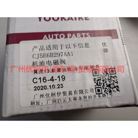 CJ5E6B297AA Oil solenoid valve For ford taurus CPC 15-18