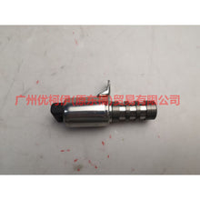 Load image into Gallery viewer, CJ5E6B297AA Oil solenoid valve For ford taurus CPC 15-18