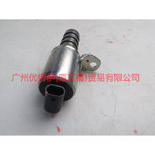Load image into Gallery viewer, CJ5E6B297AA Oil solenoid valve For ford taurus CPC 15-18