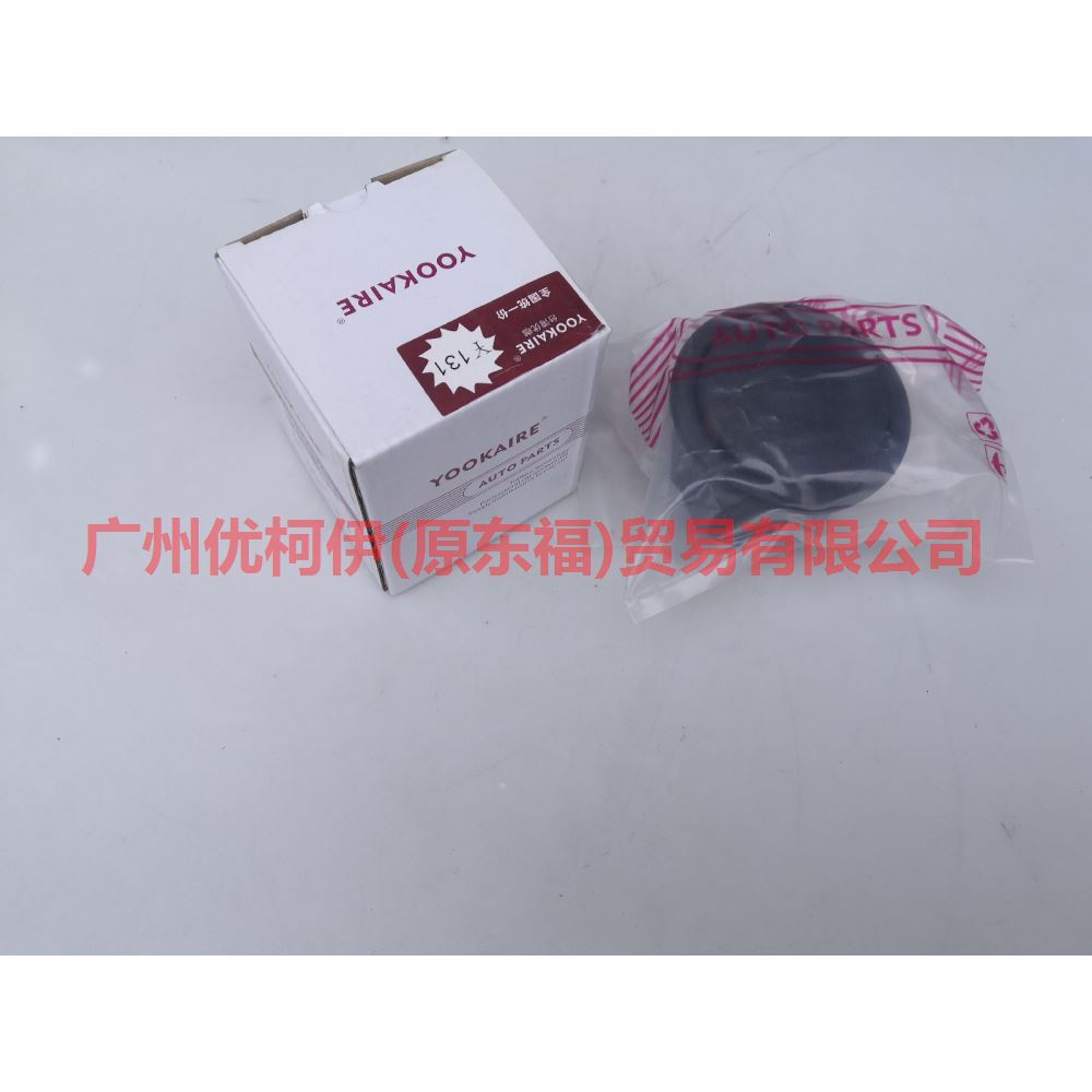 2M515404788AAW ashtray For Ford Focus CF 15-18