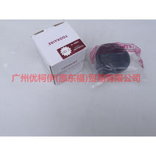Load image into Gallery viewer, 2M515404788AAW ashtray For Ford Focus CF 15-18