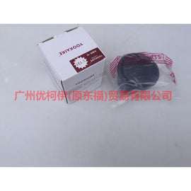2M515404788AAW ashtray For Ford Focus CF 15-18