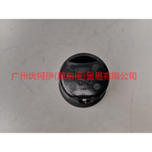 Load image into Gallery viewer, 2M515404788AAW ashtray For Ford Focus CF 15-18