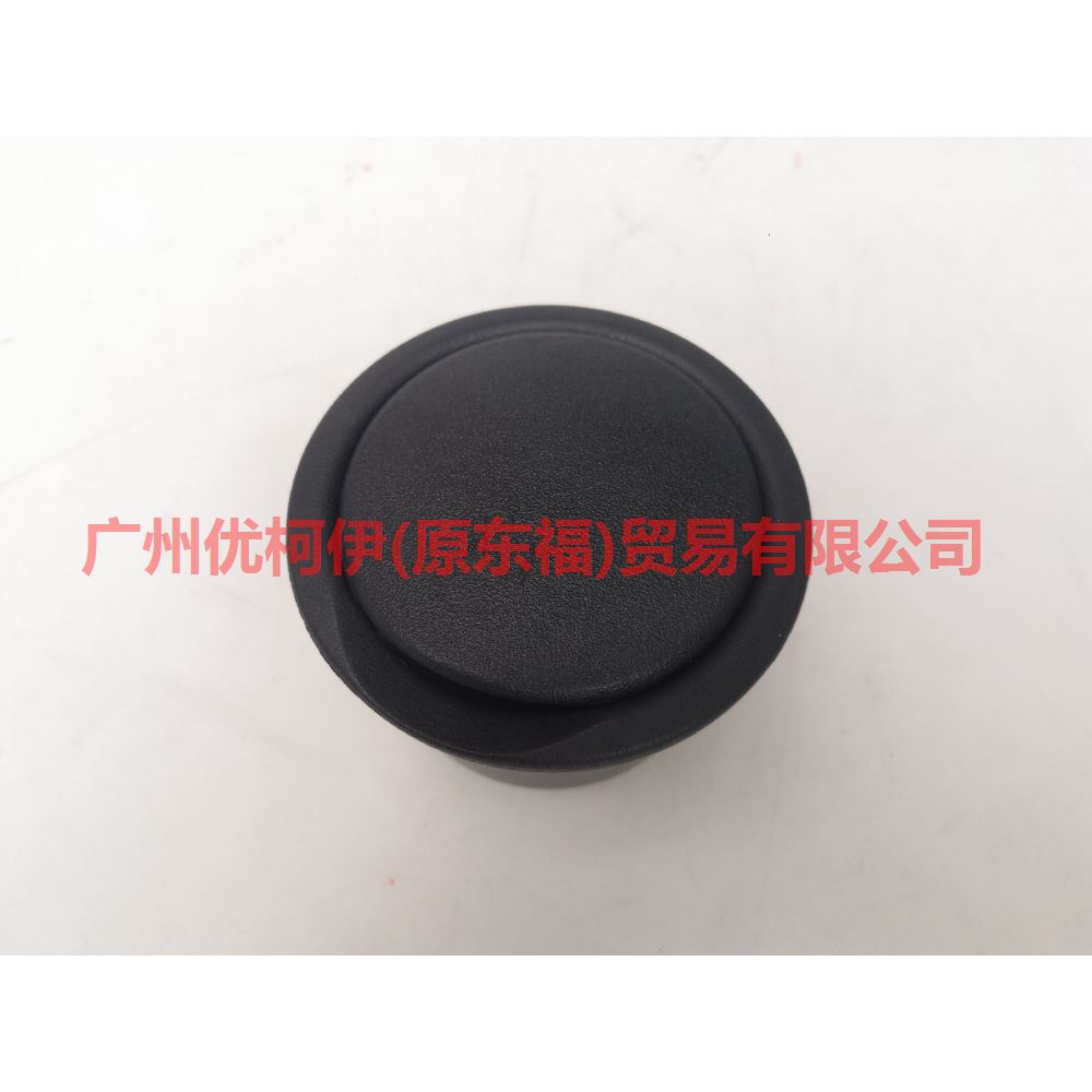 2M515404788AAW ashtray For Ford Focus CF 15-18