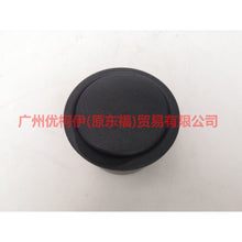 Load image into Gallery viewer, 2M515404788AAW ashtray For Ford Focus CF 15-18