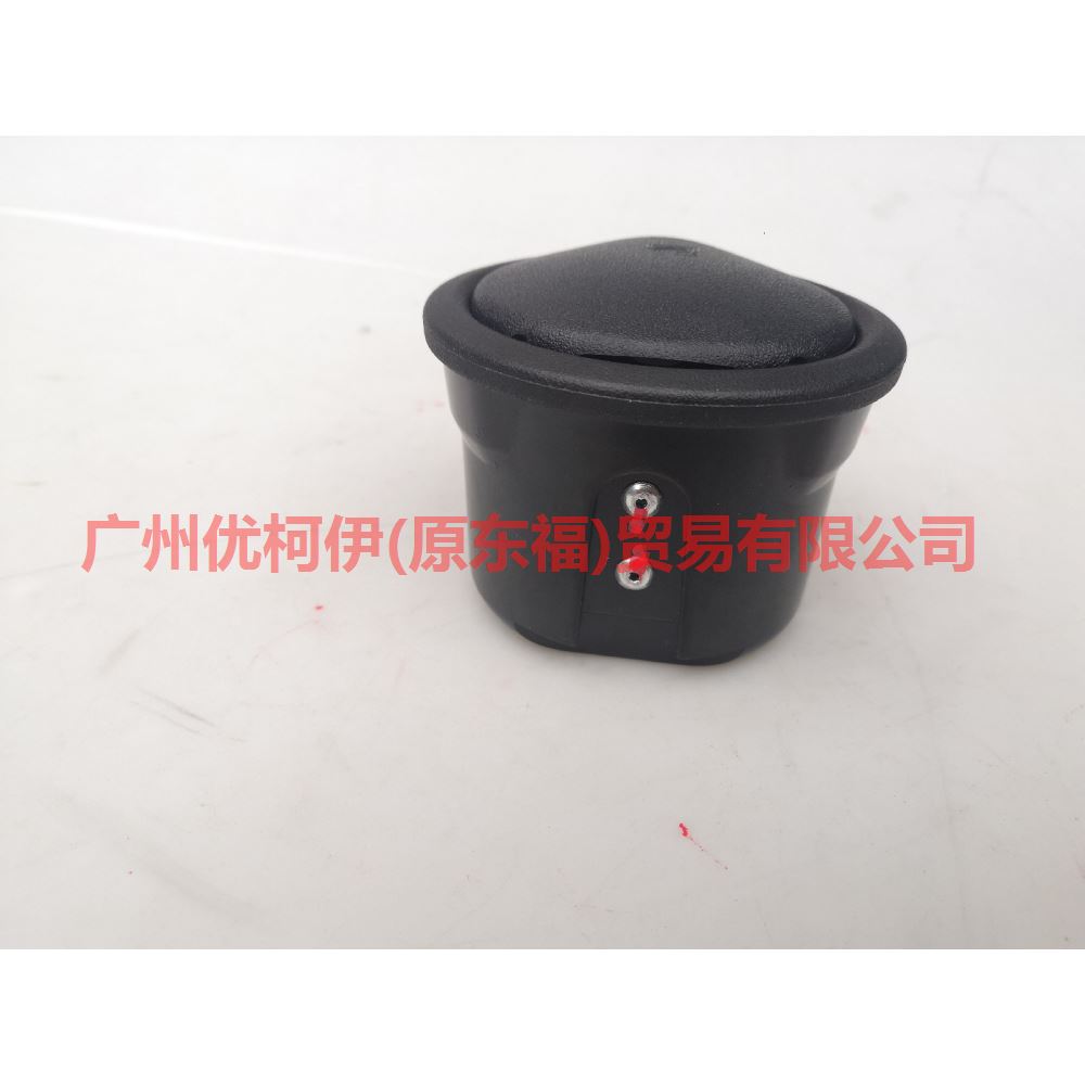 2M515404788AAW ashtray For Ford Focus CF 15-18