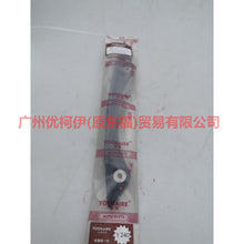 Load image into Gallery viewer, CM5E6K297AB Timing guide long For Ford Focus D2 12-14