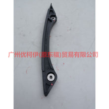 Load image into Gallery viewer, CM5E6K297AB Timing guide long For Ford Focus D2 12-14