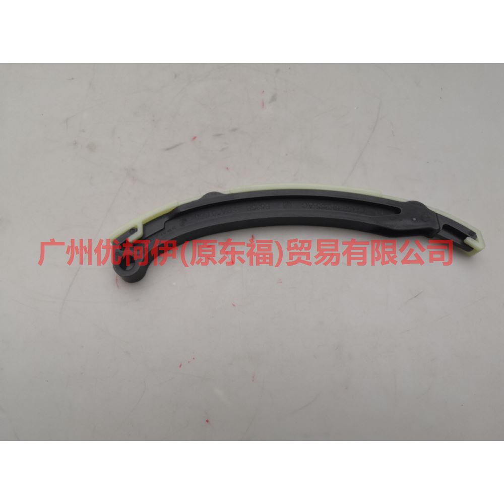 CM5E6K255AD Timing guide short For Ford Focus D2 12-14