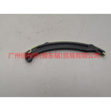 Load image into Gallery viewer, CM5E6K255AD Timing guide short For Ford Focus D2 12-14