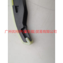 Load image into Gallery viewer, CM5E6K255AD Timing guide short For Ford Focus D2 12-14