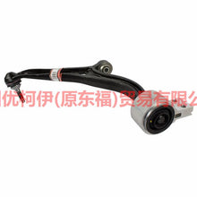 Load image into Gallery viewer, BB5Z3078B Lower suspension R For ford explorer UB 10-14
