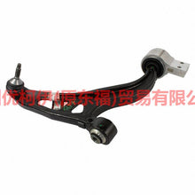 Load image into Gallery viewer, BB5Z3078B Lower suspension R For ford explorer UB 10-14