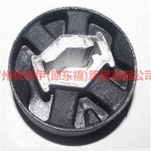 Load image into Gallery viewer, 6G915K896FA Claw sleeve (rear) large For ford mikes S-MAX 07-10