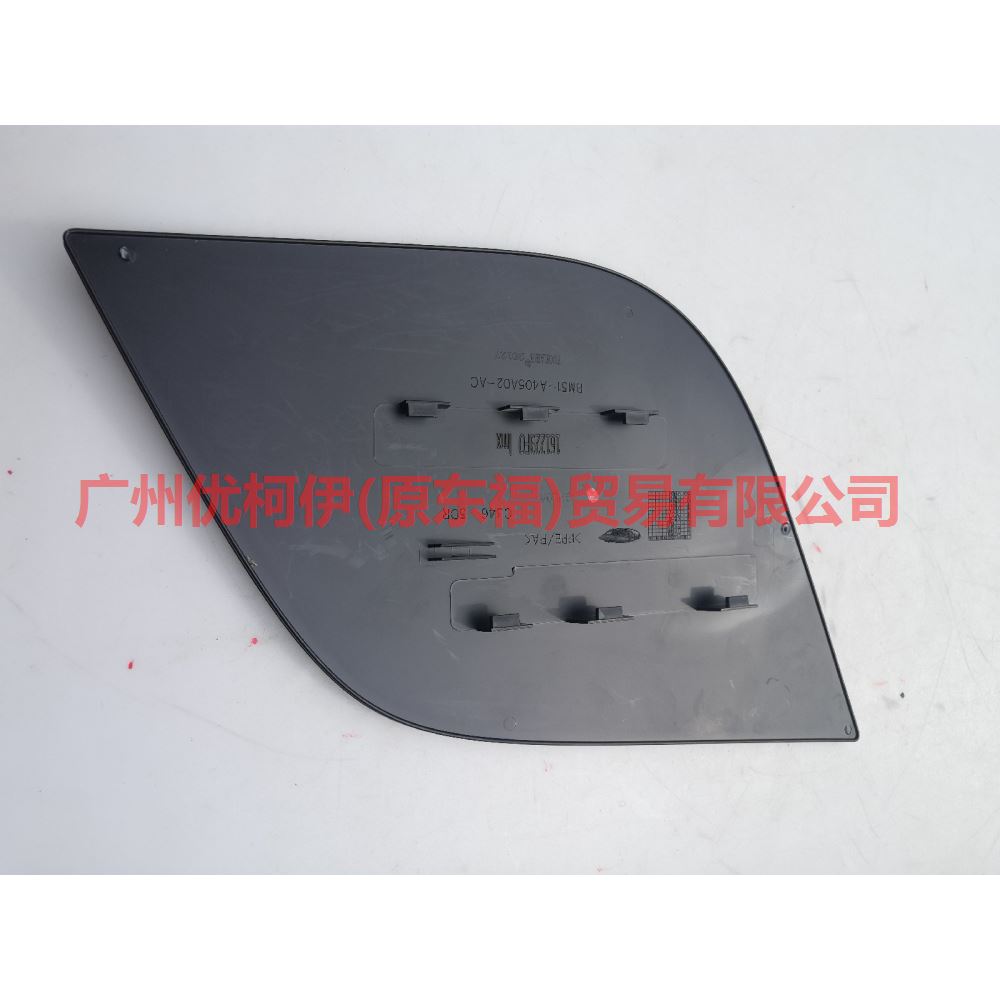 BM51A405A02AC Refueling cover prismatic hatchback For Ford Focus D2 12-14