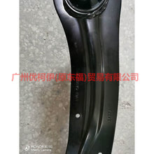 Load image into Gallery viewer, BV615A968APB horn after R For Ford Focus D2 12-14