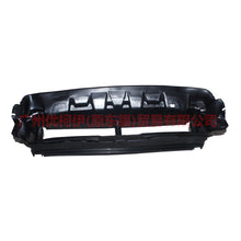 Load image into Gallery viewer, F1EB8312BA air intake hood For Ford Focus F1 15-18