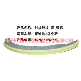 1S7G6K255AE Timing guide bent/with aluminium For Ford Focus BF 05-06