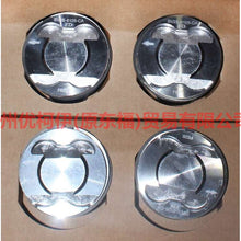 Load image into Gallery viewer, BV2E6105CA Piston with rings/set of 4 For Ford Focus CF 15-18