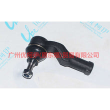 Load image into Gallery viewer, 5M513290BA Tie rod outer ball joint L For Ford Focus BF 05-06